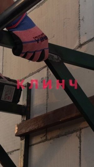 пеноблок D500 крепеж Клинч.
