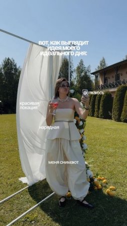 присылай своим, записываем и запоминаем!!! 💔💔💔🤫🤫🤫 чтобы знали, что значит ШИКАРНЫЙ ДЕНЬ #контент