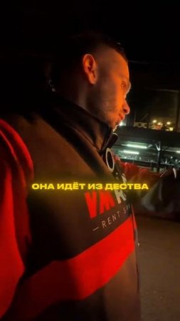 Так вот оно что