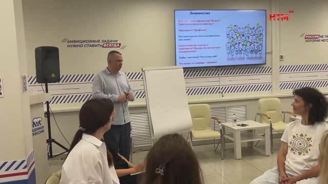 Семинар в штабе поддержки ЕР