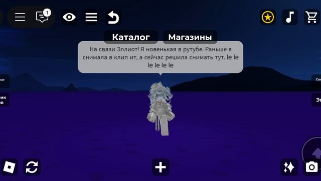 Знакомство:»