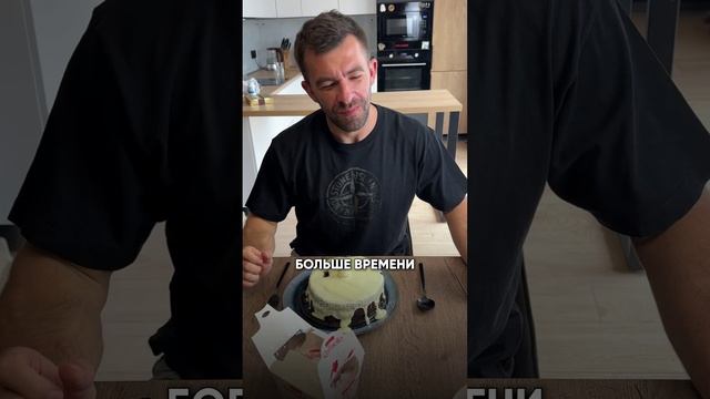 ЧТО ЕСЛИ ТЫ СОРВАЛСЯ?