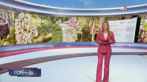 В "Царицыно" появился сад лекарственных растений / Город новостей на ТВЦ