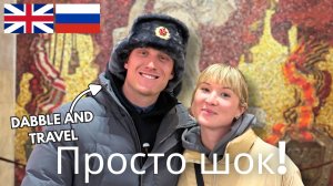 Британская пара в России: первые впечатления о Санкт-Петербурге