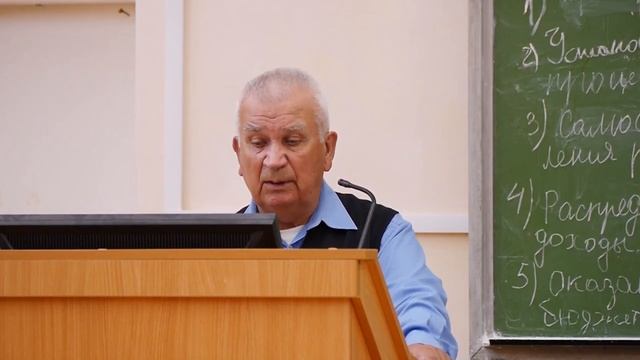 Зазнобин В. М.  Достаточно общая теория управления. Лекция 2 (11.10.2016)