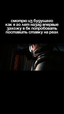 Если бы я тогда знал, во что это выльется…