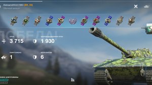 Е-75.Рудники.