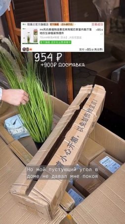 Большая китайская распаковка, часть 1📦 Больше информации в моем тг-канале unpackker #распаковка #unp