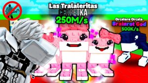 ПОДПИСЧИКИ КРАДУТ НОВЫЕ СЕКРЕТКИ С МОЕЙ БАЗЫ В УКРАДИ БРЕЙНРОТ РОБЛОКС! | STEAL A BRAINROT ROBLOX!