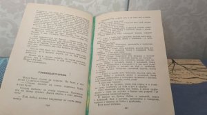 DS 125   # Пища для души # Сказки # Жили были # Пенсия это маленькая жизнь#