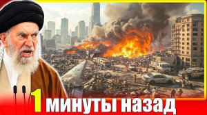 Крах Железного купола: провал обороны Израиля 🚨🔥
