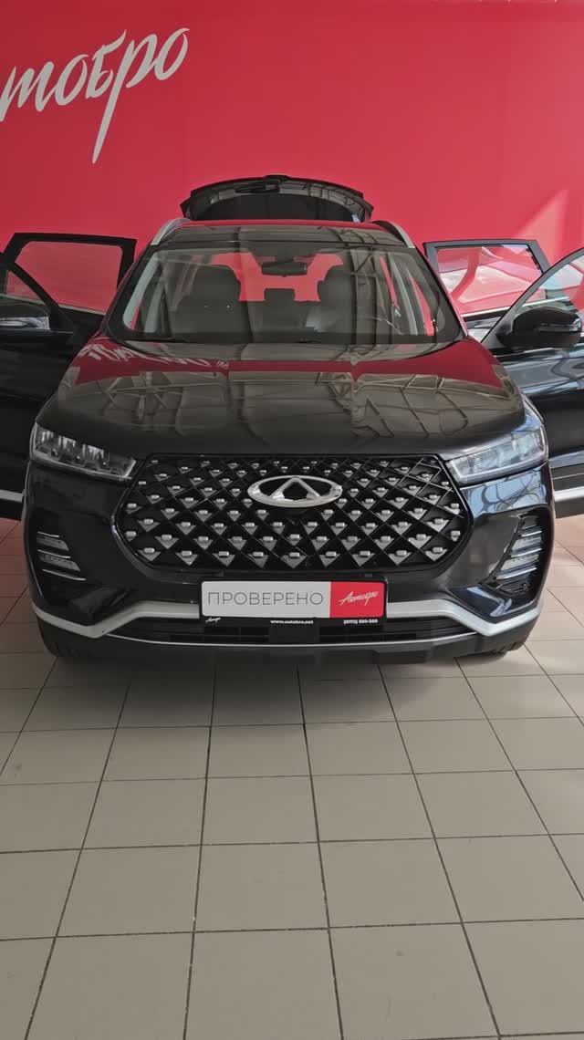 Chery Tiggo 7 Pro '2021