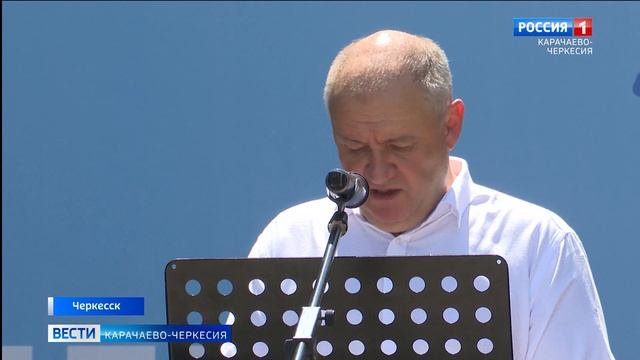 Вести Карачаево-Черкесия 14.07.2025