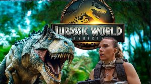 Мир Юрского периода. Возрождение