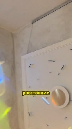 Как расстояние влияет на размер световой проекции?(1)