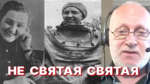 ЛИМИТ НА ЖЕНЩИН-ГЕРОЕВ ИСЧЕРПАН?