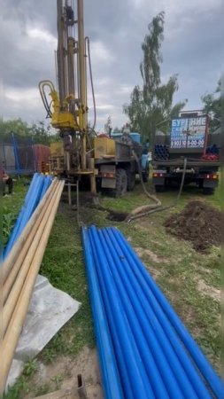 Бурение-скважин77.рф Водоснабжения частного дома ☎️8-903-109-00-00 #бурениескважин