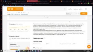 HyperX Cloud Core Wireless- обзор на наушники, которые были в топе pt 1-Киберспортивный технолог
