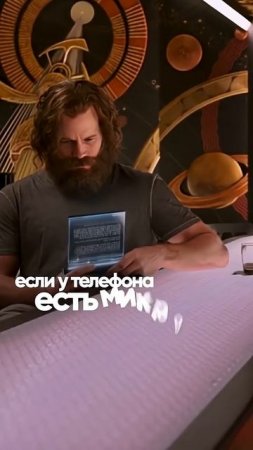 КТО УГРОЖАЕТ БОЛЬШЕ? ТЕЛЕФОН ИЛИ ЛЮБОВНИК? Новый эпизод подкаста НЕЙРОЭРА