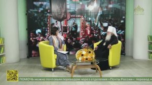 Архипастырь. Митрополит Ташкентский и Узбекистанский Викентий -  о святом Царе и Царском крестном хо