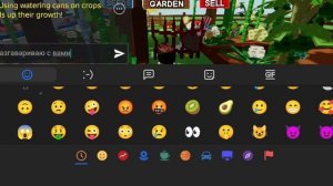 играю вырасти сад в roblox
классный сюжет
