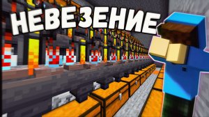 МЫ НЕ СДАВАЛИСЬ И БОРОЛИСЬ ДО КОНЦА НА АНАРХИИ FUNTIME