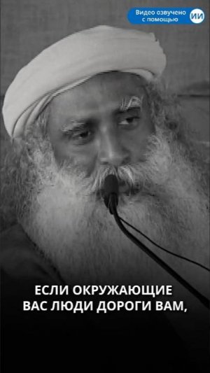 Подарок для ваших близких