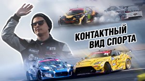#1 | НОВЫЙ СЕЗОН | 1 ЭТАП RDS GP | MOSCOW RACEWAY