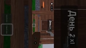 99ночей в лесу!