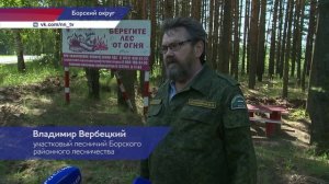 С 16 июля в некоторых районах Нижегородской области класс пожароопасности повысится до 4-го