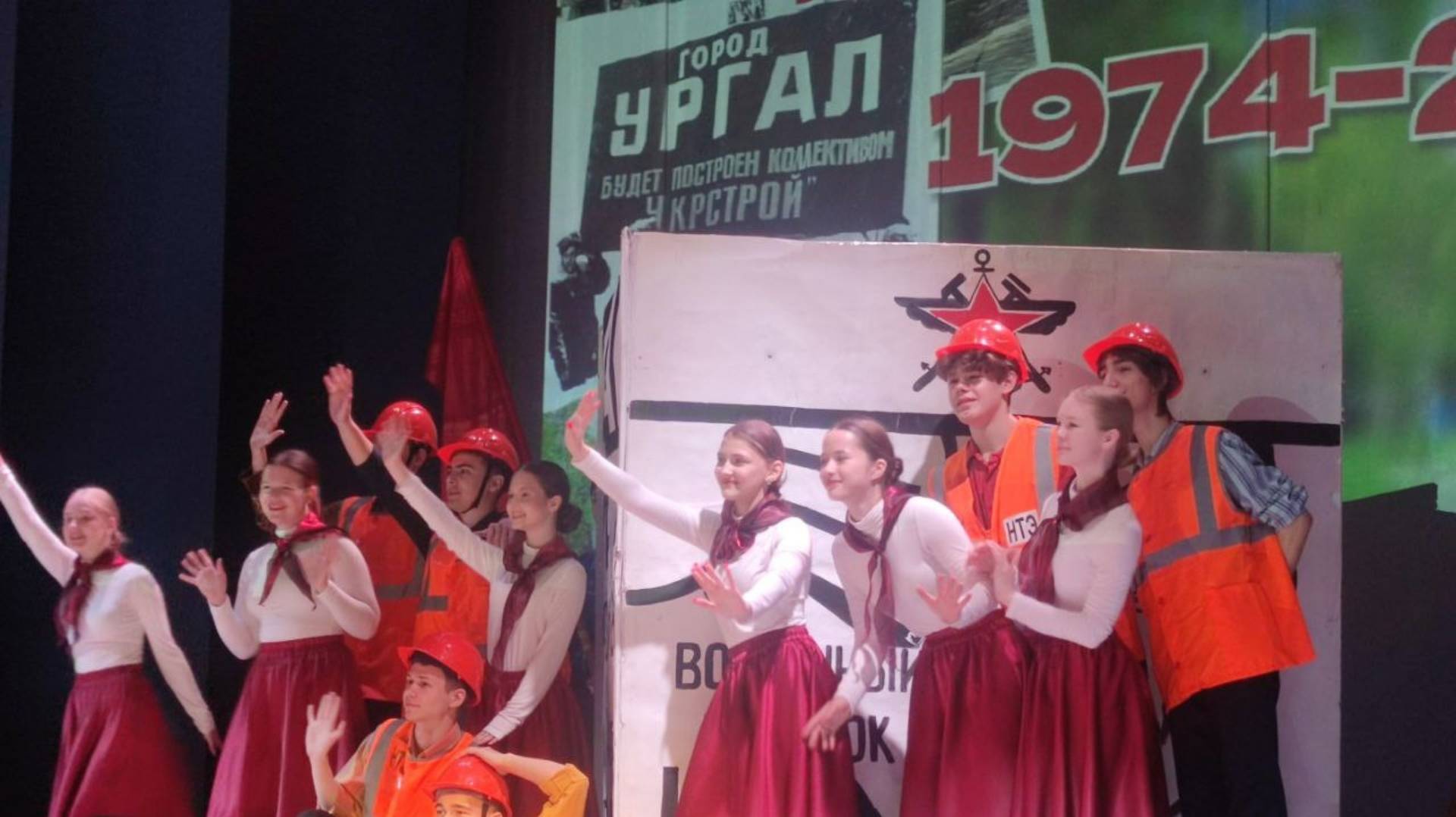 БАМ 50 НОВЫЙ УРГАЛ смотреть онлайн