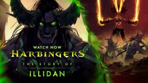 Синематик | Предвестники | Иллидан | Ворлд оф Варкрафт | World of Warcraft | EN
