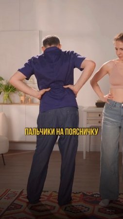 ТАНЕЦ от перекоса таза и грыжи!