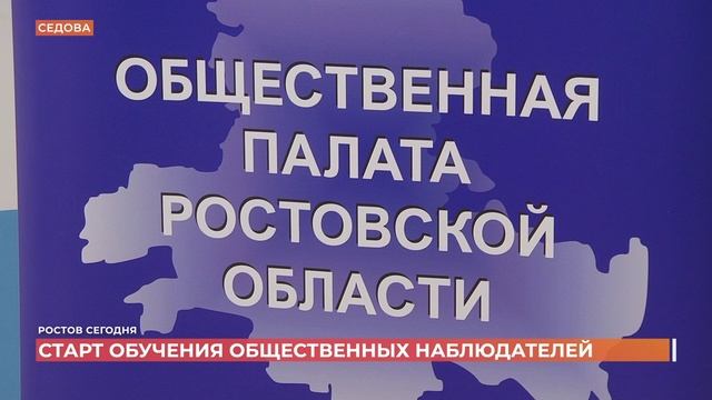 Ростов сегодня: дневной выпуск. 15 июля 2025