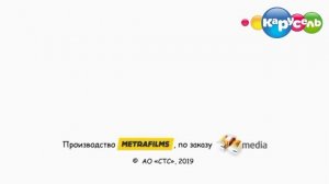 Смена логотипа карусели на Летний (Старый,Карусель) 2025.15.07