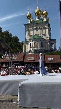 Наш Плес!