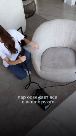 Гибридный пароочиститель MIE Steam Cleaner Pro — универсальный помощник для блистательной чистоты💨