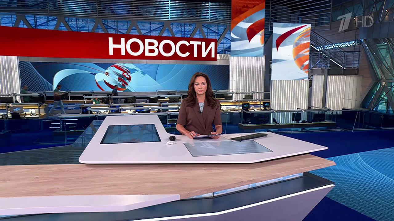 Выпуск новостей в 12:00 от 15.07.2025