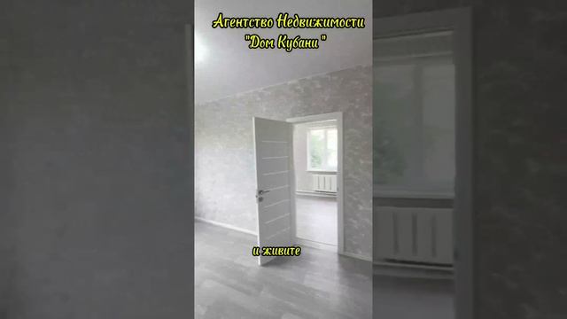 Продаётся Квартира 3.000.000 Ст Стародеревянковская Каневской Район Краснодарский Край