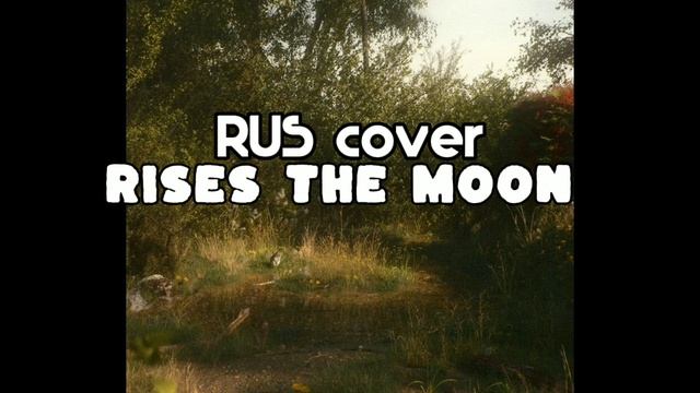 (по просьбе) 𝘓𝘪𝘢𝘯𝘢 𝘍𝘭𝘰𝘳𝘦𝘴 - 𝘳𝘪𝘴𝘦𝘴 𝘵𝘩𝘦 𝘮𝘰𝘰𝘯//𝘙𝘜𝘚 𝘤𝘰𝘷𝘦𝘳