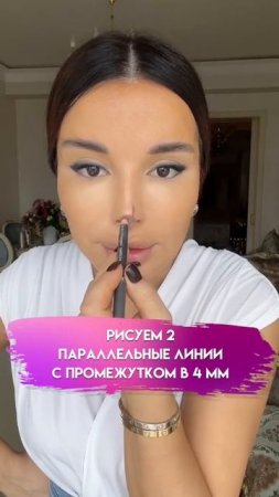 На заметку