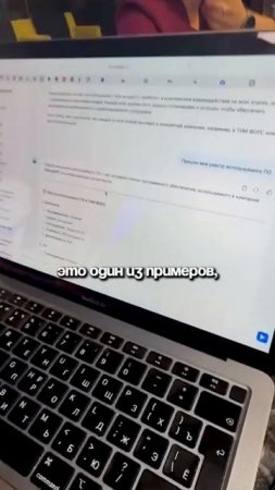 короткий запрос чат-боту