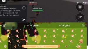 👊 играю в кдж гейм! *я мастер 💪* статический