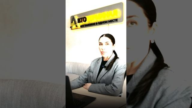 Везёшь авто из Китая? Поможем!