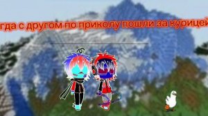 делал час