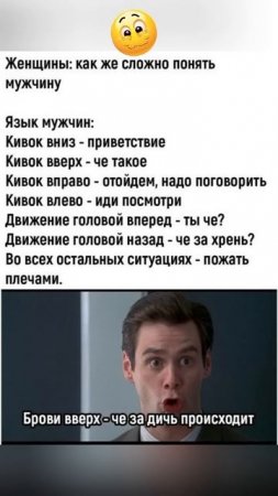 мем 15-07-2025