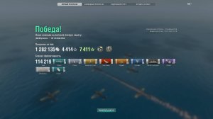 Авианосец Xian Deng против двух подлодок. Неожиданный Кракен. 2025.07.14 - 23.48.32.01