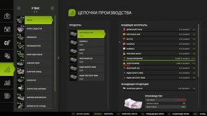 FS25 NF-Marsch Обновление 1.6.0.0
