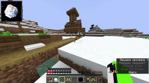 спидранер против охотника