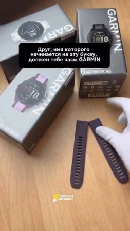 Перешли другу, чье имя начинает на букву «А»